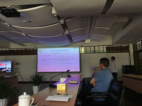 公共技術服務中心召開2020年第二次部門交流會，聚焦技術服務提升