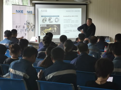 NKE軸承技術(shù)交流助生產(chǎn)，互通有無共促發(fā)展